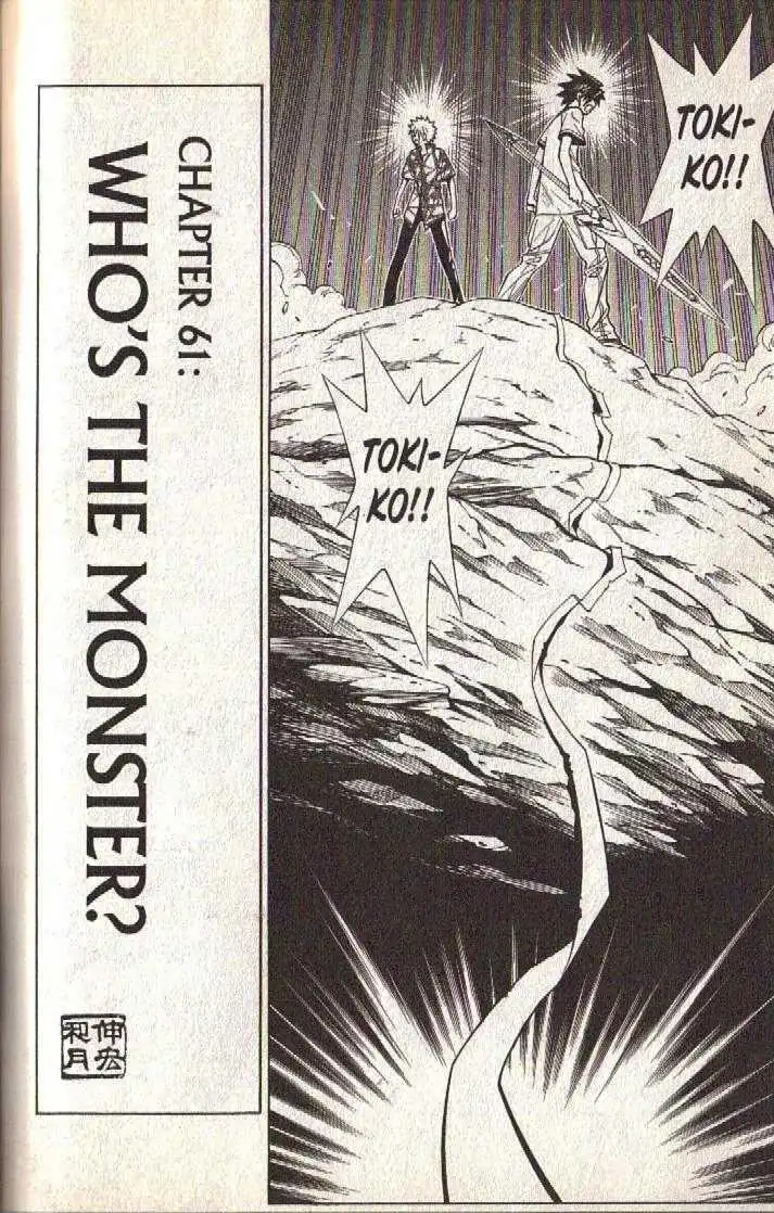 Busou Renkin Chapter 61 4